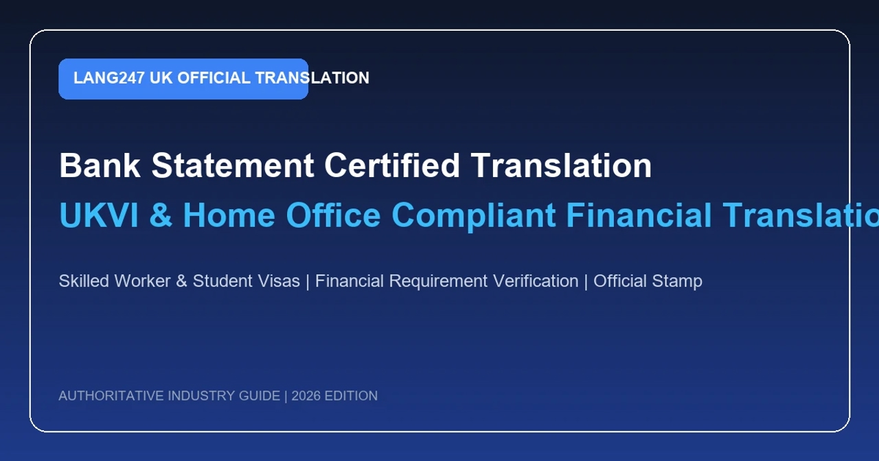 Bank Statement Certified Translation UK: Home Office Visa Guide 2026